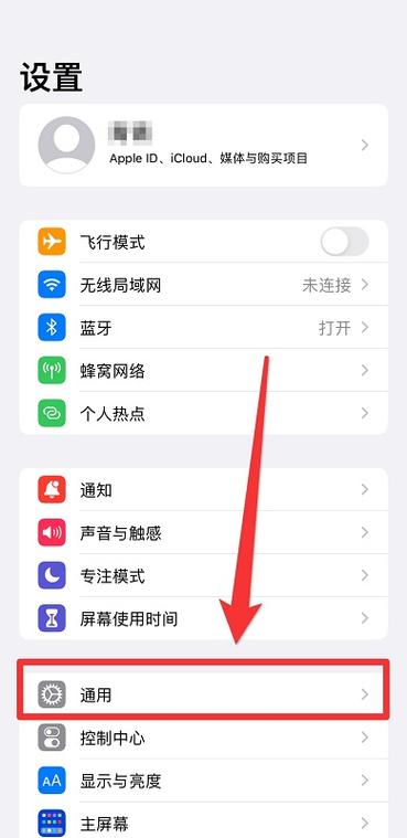 如何将数据传输到您的新iPhone-1