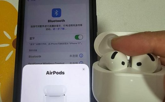 如何将Apple AirPods苹果耳机连接到Windows电脑